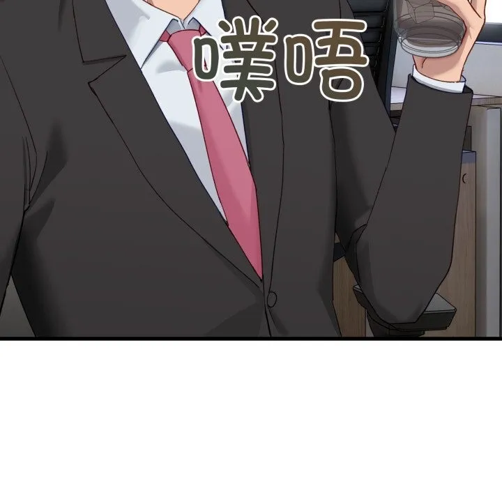 当狗不丢人-第11話 - 图片 157