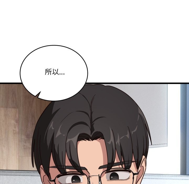 当狗不丢人第11話