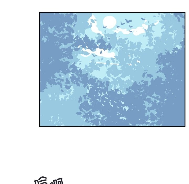 虛擬仙境第16話