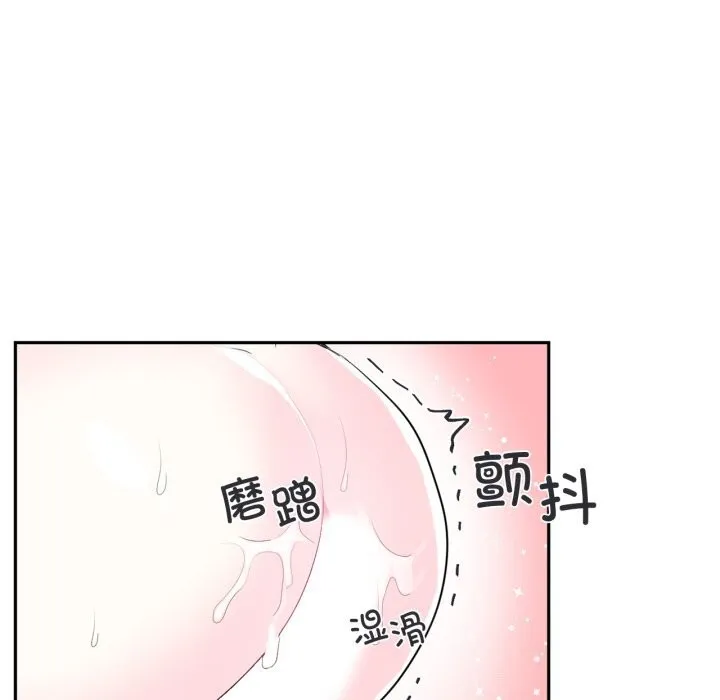 虛擬仙境第16話