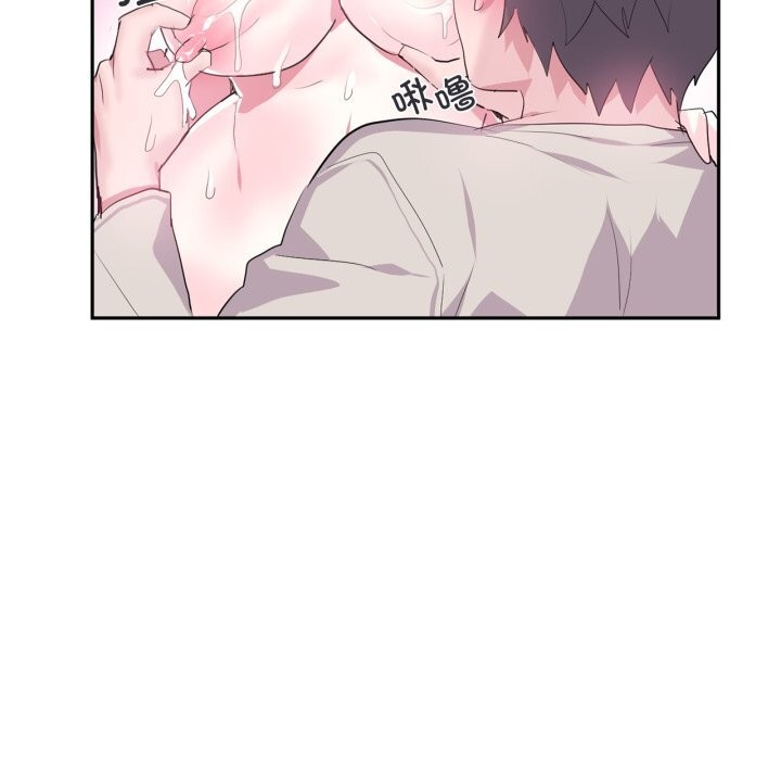 虚拟仙境第16話