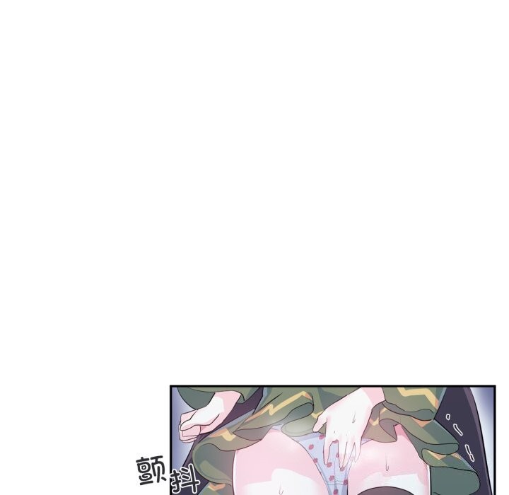 虛擬仙境第16話