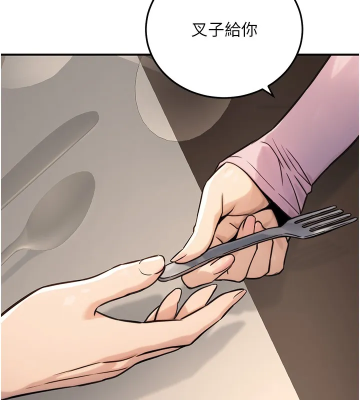 公务员的桃色副业-第21話-想不到妳這麼騷?! - 图片 10