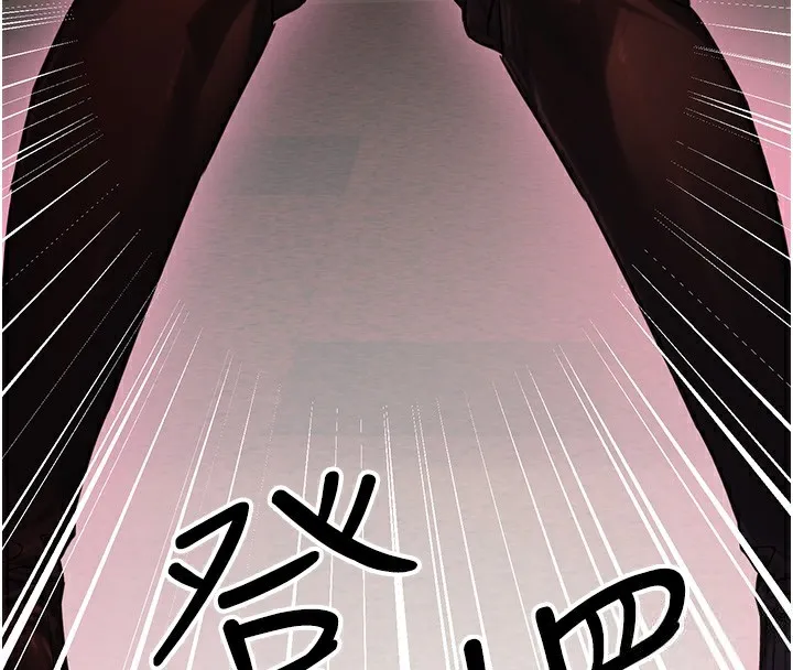 公務員的桃色副業第21話-想不到妳這麼騷?!