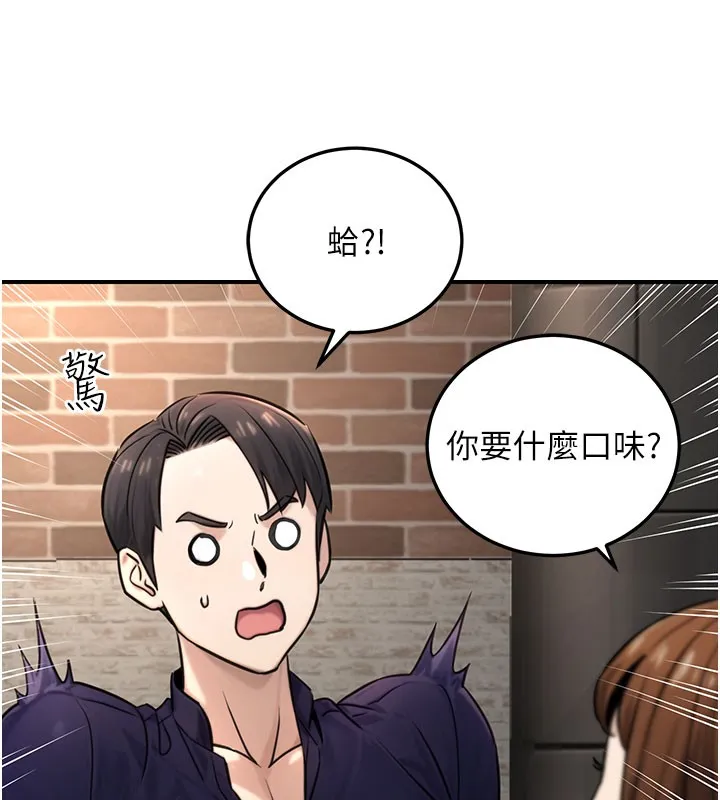 公务员的桃色副业-第21話-想不到妳這麼騷?! - 图片 30