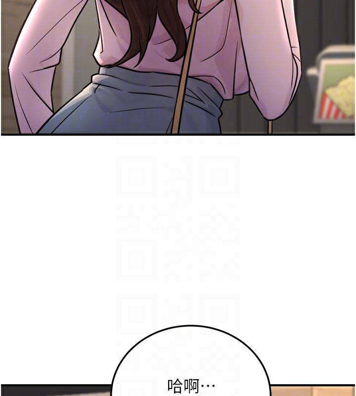 公务员的桃色副业第21話-想不到妳這麼騷?!