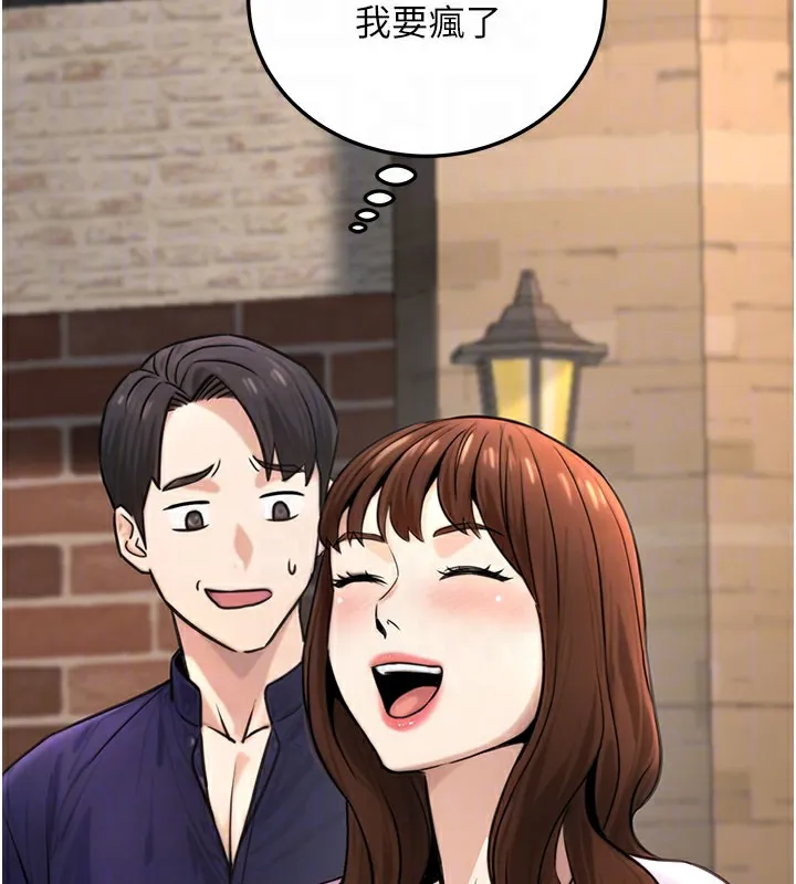 公务员的桃色副业-第21話-想不到妳這麼騷?! - 图片 36