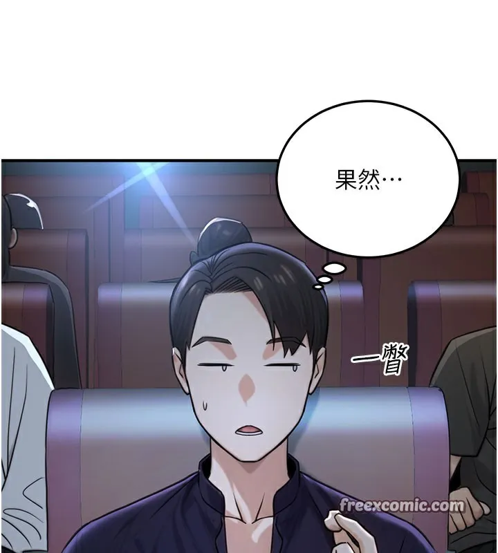 公务员的桃色副业-第21話-想不到妳這麼騷?! - 图片 42