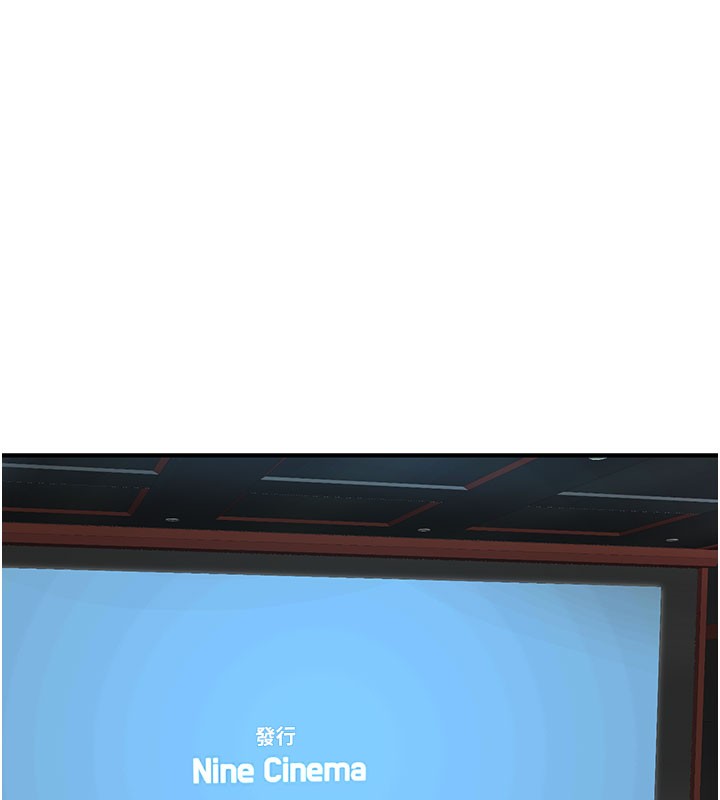 公务员的桃色副业第21話-想不到妳這麼騷?!