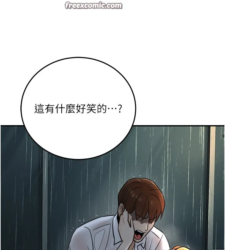 公务员的桃色副业-第21話-想不到妳這麼騷?! - 图片 70