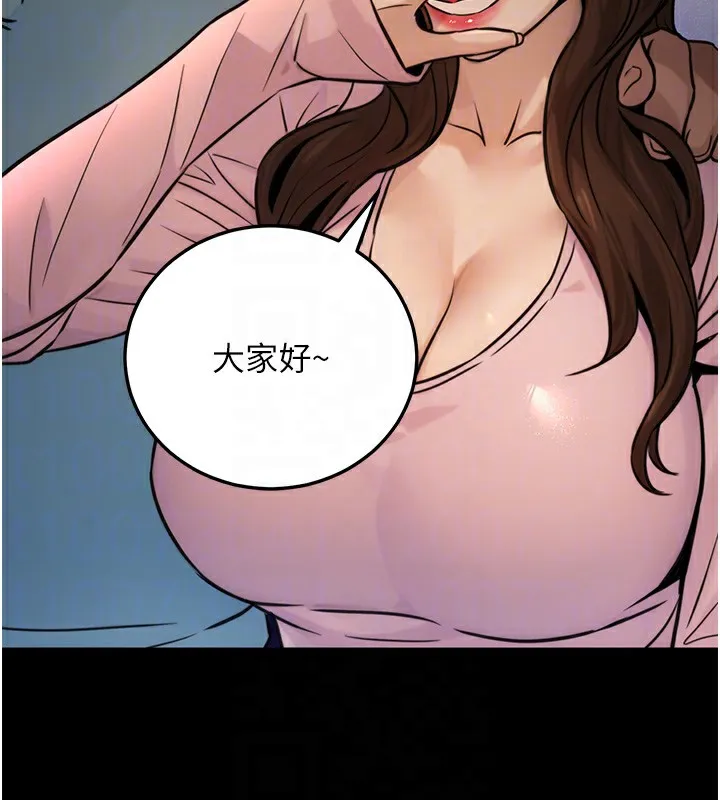 公务员的桃色副业-第21話-想不到妳這麼騷?! - 图片 77