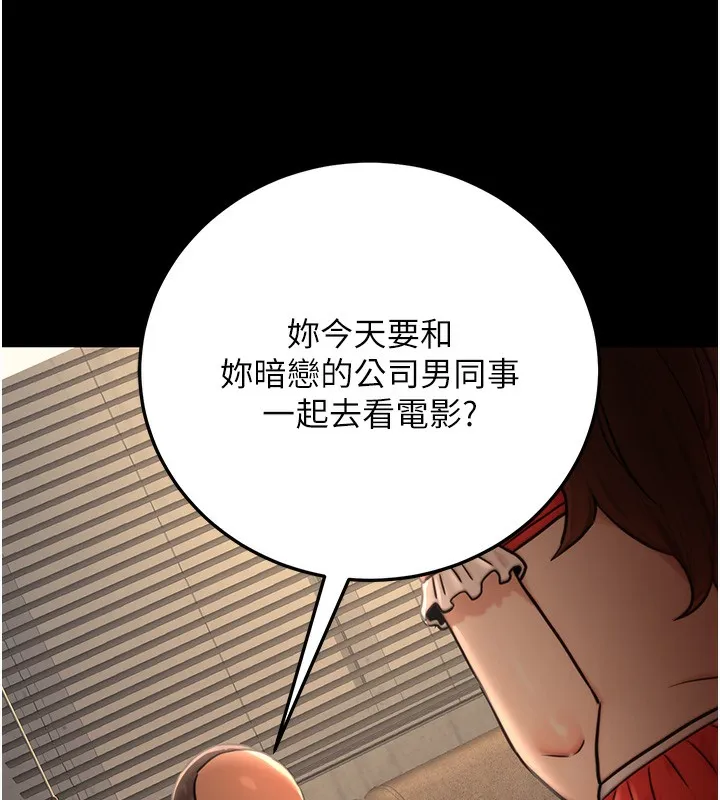 公务员的桃色副业-第21話-想不到妳這麼騷?! - 图片 81