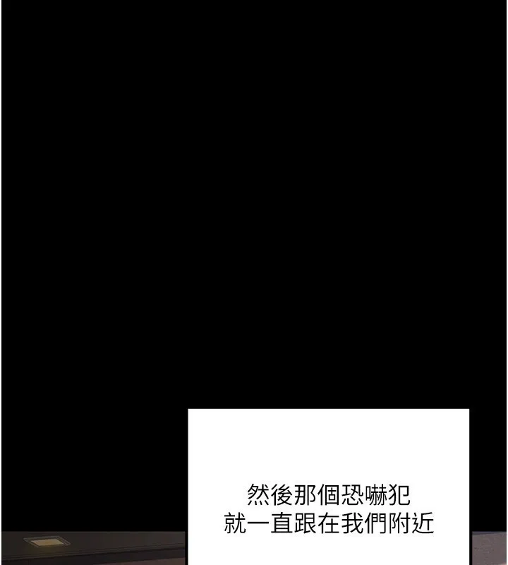公务员的桃色副业-第21話-想不到妳這麼騷?! - 图片 97
