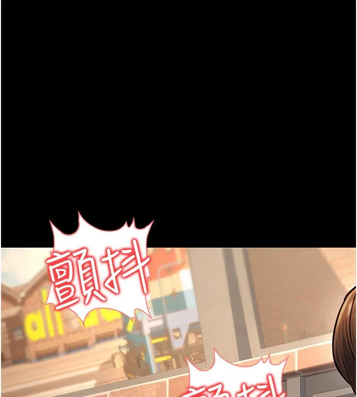 公务员的桃色副业-第21話-想不到妳這麼騷?! - 图片 110