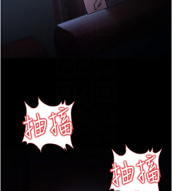 公务员的桃色副业-第21話-想不到妳這麼騷?! - 图片 115
