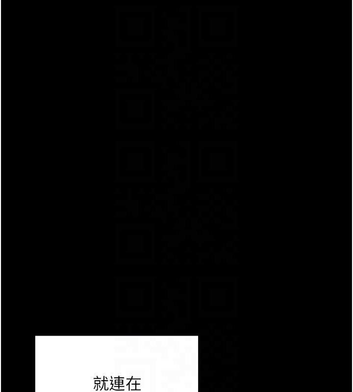 公务员的桃色副业第21話-想不到妳這麼騷?!