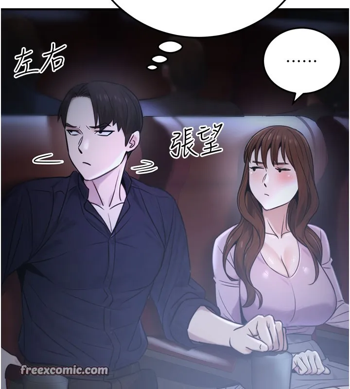 公务员的桃色副业-第21話-想不到妳這麼騷?! - 图片 126