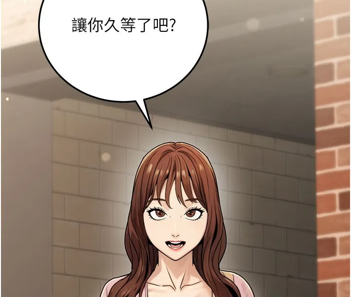 公务员的桃色副业-第21話-想不到妳這麼騷?! - 图片 153