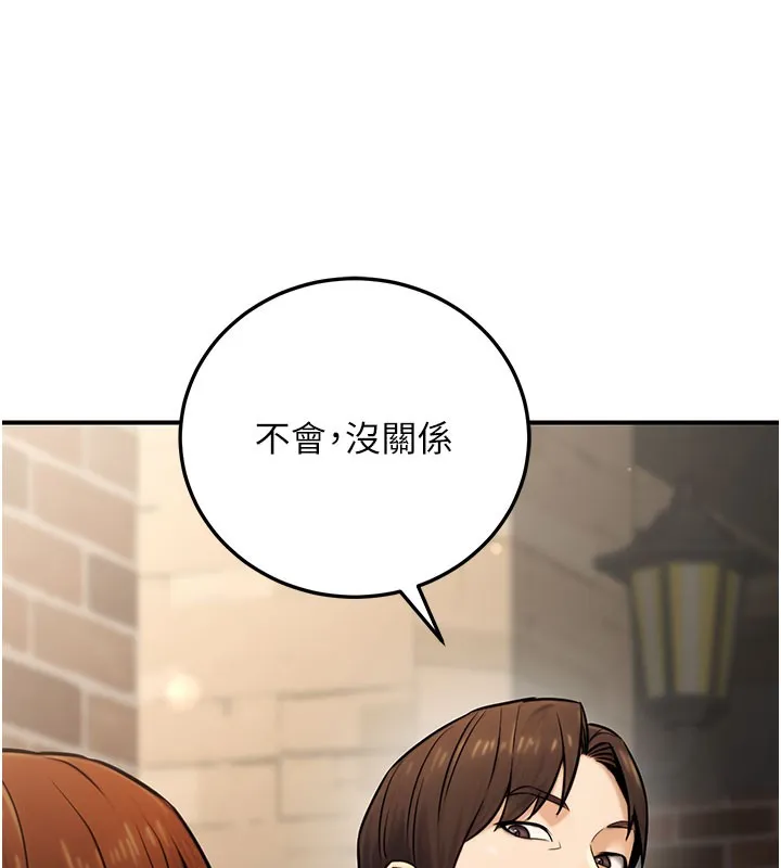 公务员的桃色副业-第21話-想不到妳這麼騷?! - 图片 156