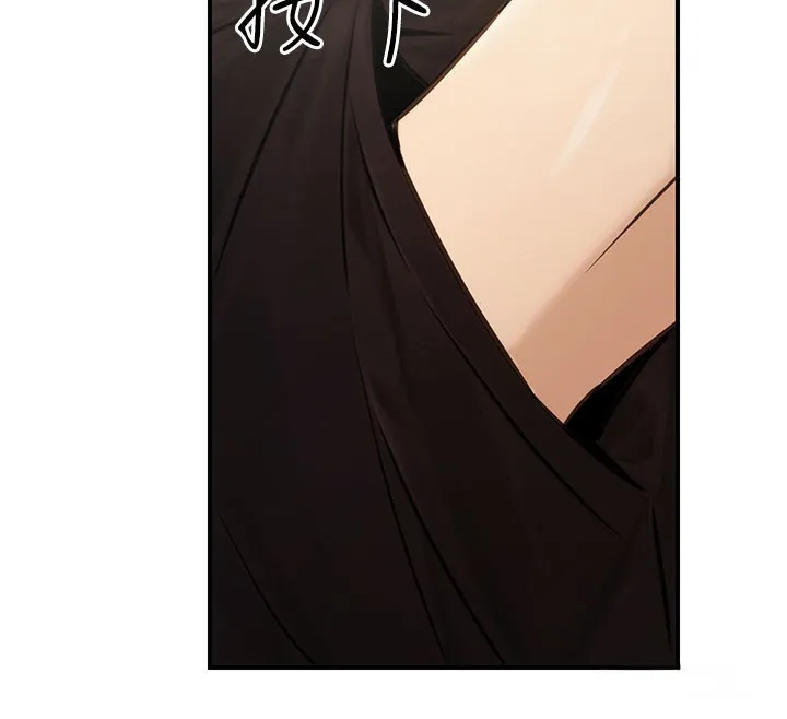 公务员的桃色副业-第21話-想不到妳這麼騷?! - 图片 161