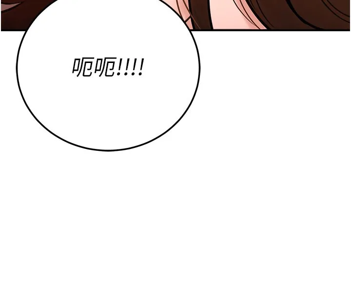 公务员的桃色副业-第21話-想不到妳這麼騷?! - 图片 164