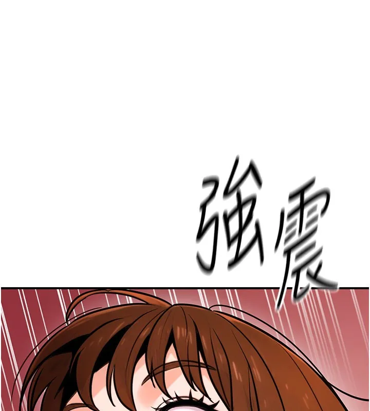 公务员的桃色副业-第21話-想不到妳這麼騷?! - 图片 162