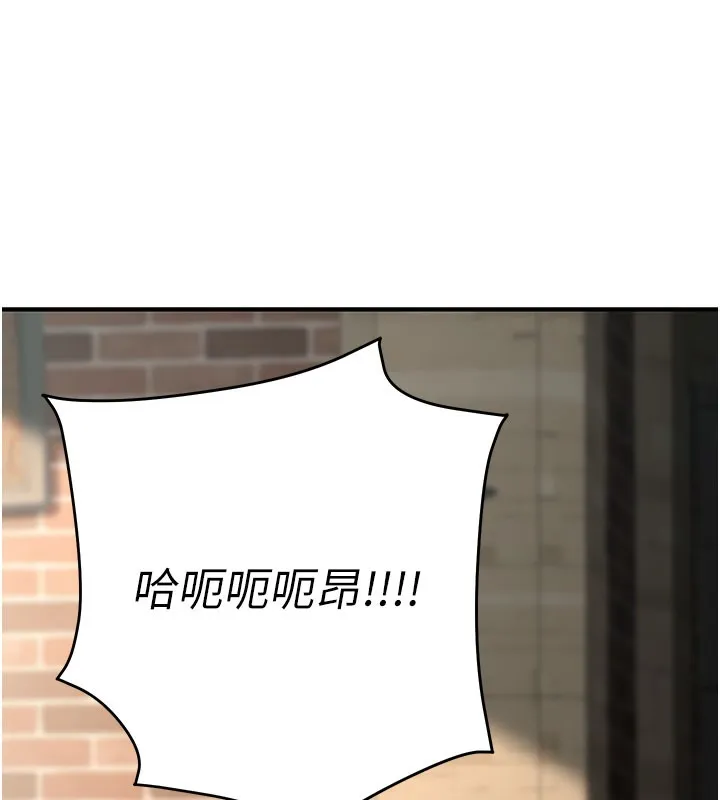 公务员的桃色副业-第21話-想不到妳這麼騷?! - 图片 165