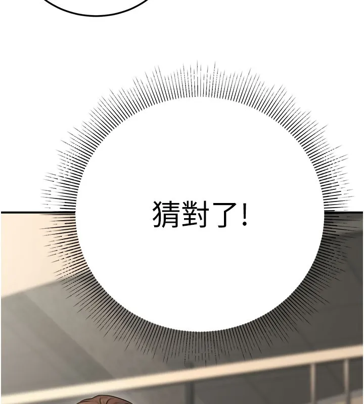 公务员的桃色副业-第21話-想不到妳這麼騷?! - 图片 171