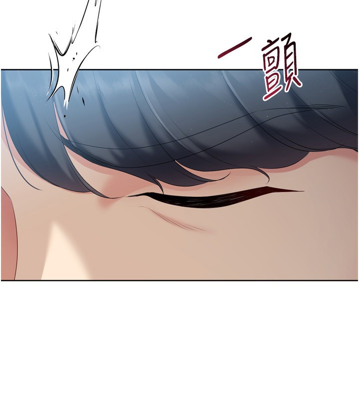 Setup!排球少女第51話-妳明明也很想要吧?