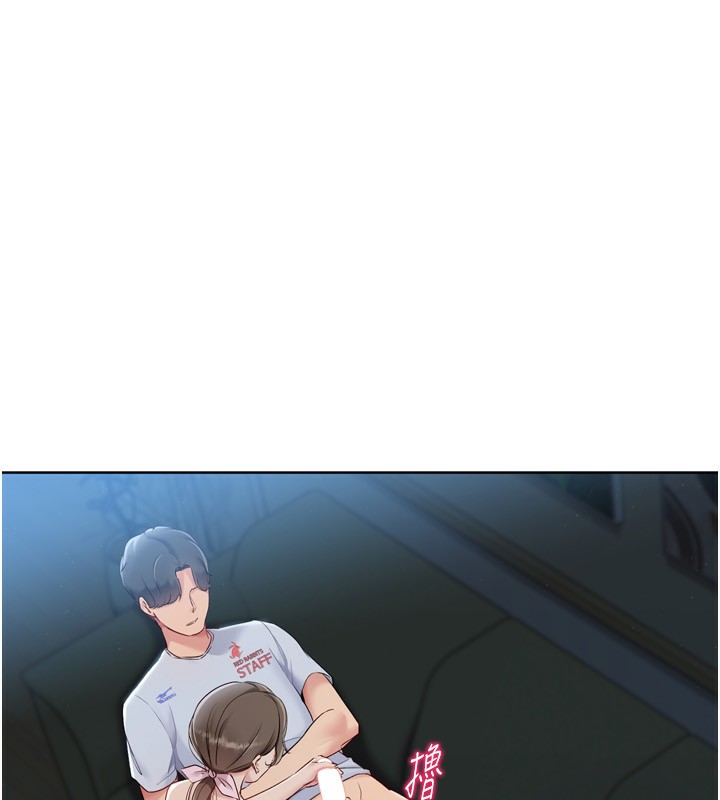 Setup!排球少女第51話-妳明明也很想要吧?