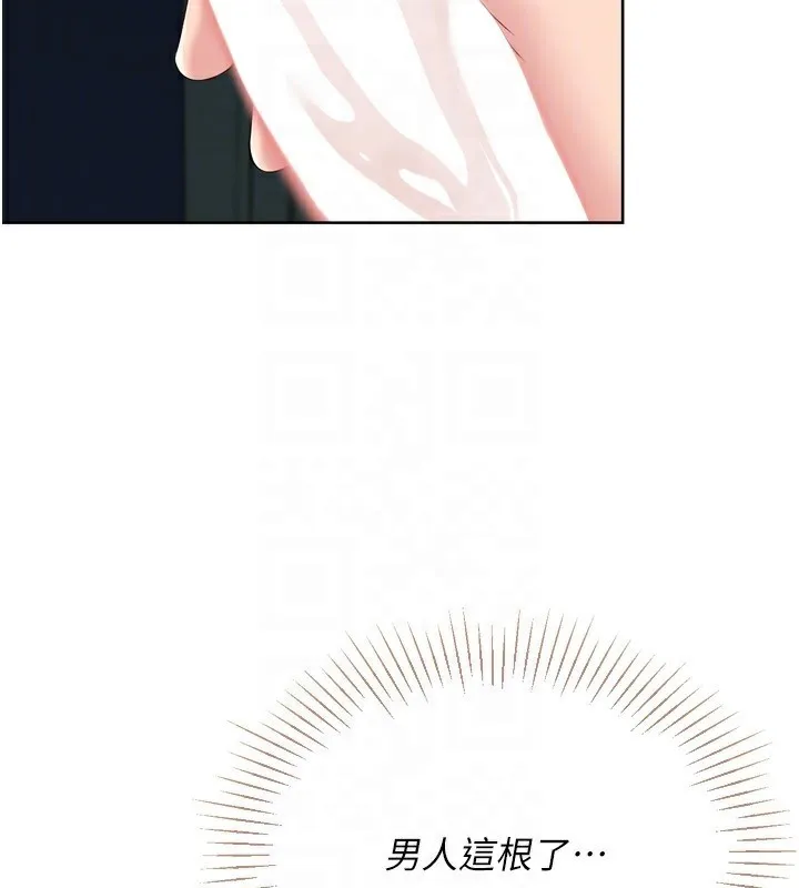 Setup!排球少女-第51話-妳明明也很想要吧? - 图片 25