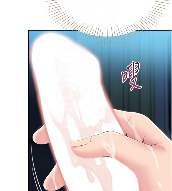 Setup!排球少女-第51話-妳明明也很想要吧? - 图片 26