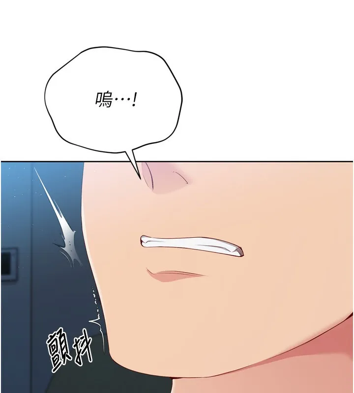Setup!排球少女-第51話-妳明明也很想要吧? - 图片 30