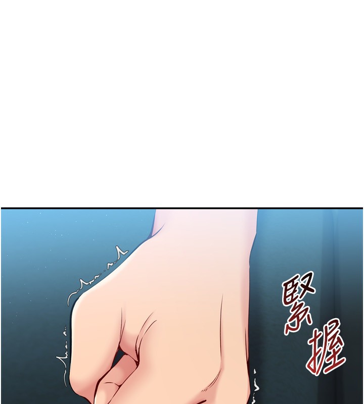 Setup!排球少女第51話-妳明明也很想要吧?