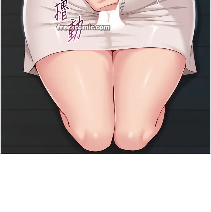 Setup!排球少女-第51話-妳明明也很想要吧? - 图片 42