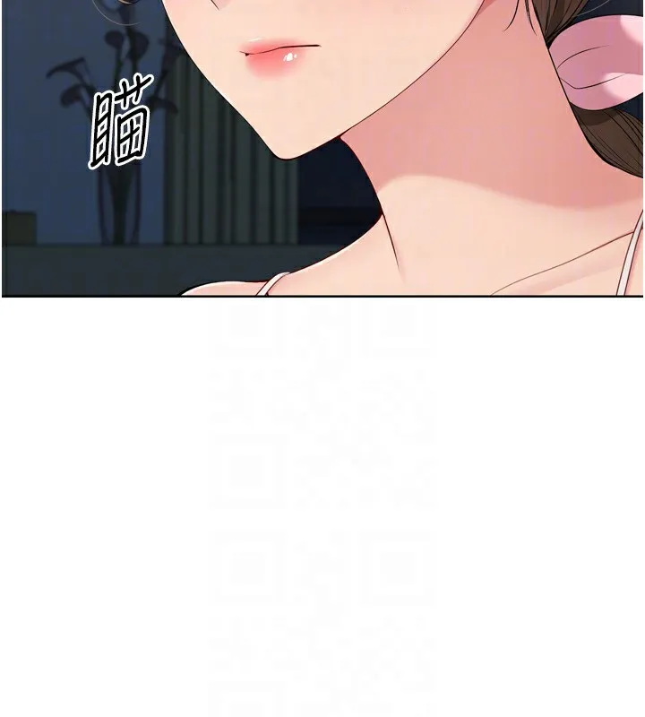 Setup!排球少女-第51話-妳明明也很想要吧? - 图片 44