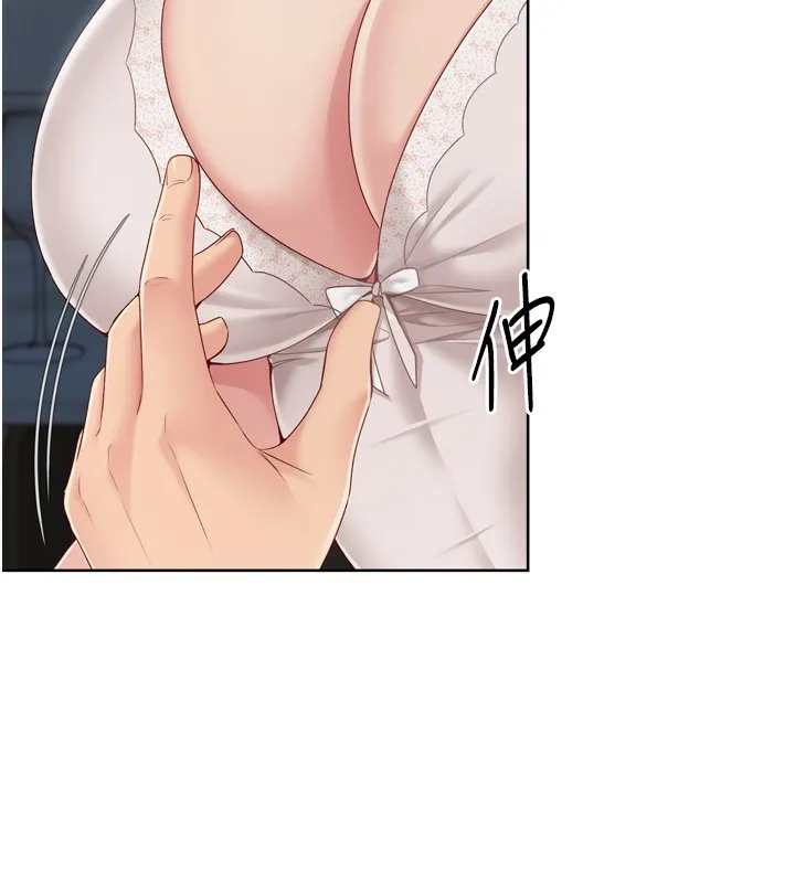 Setup!排球少女-第51話-妳明明也很想要吧? - 图片 53