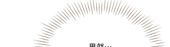 Setup!排球少女-第51話-妳明明也很想要吧? - 图片 48