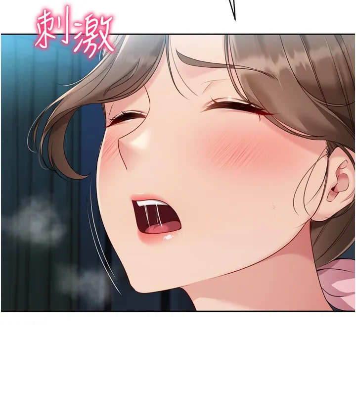 Setup!排球少女-第51話-妳明明也很想要吧? - 图片 71