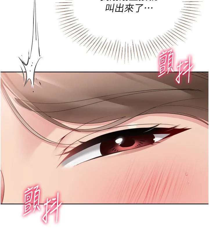 Setup!排球少女-第51話-妳明明也很想要吧? - 图片 76