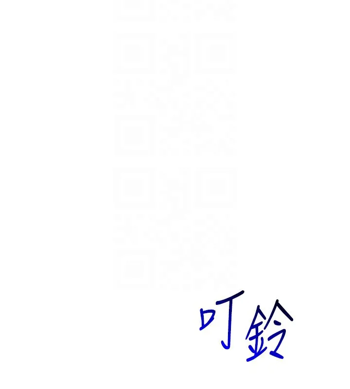 Setup!排球少女第51話-妳明明也很想要吧?