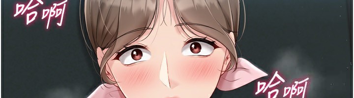 Setup!排球少女第51話-妳明明也很想要吧?