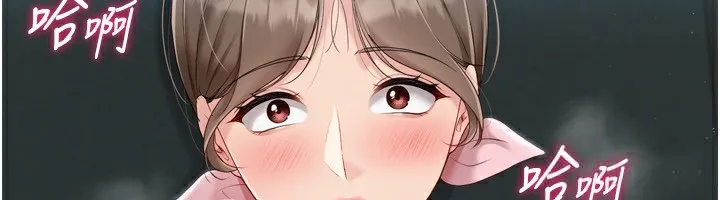Setup!排球少女-第51話-妳明明也很想要吧? - 图片 128