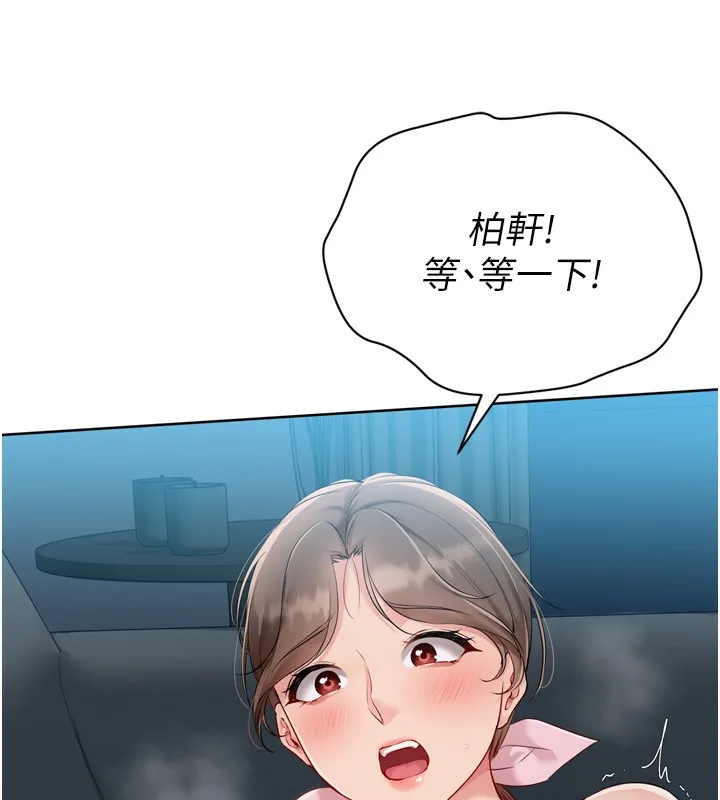Setup!排球少女-第51話-妳明明也很想要吧? - 图片 138