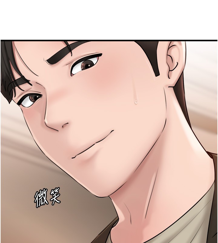 岳母为何那样第57話-令人心蕩神迷的愛撫