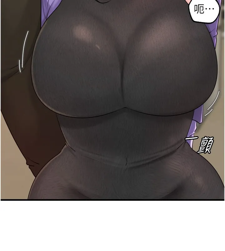 岳母為何那樣第57話-令人心蕩神迷的愛撫