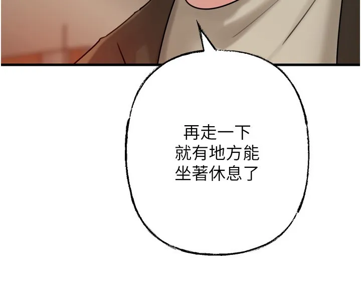 岳母为何那样-第57話-令人心蕩神迷的愛撫 - 图片 9