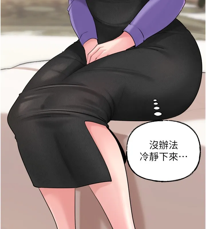岳母为何那样-第57話-令人心蕩神迷的愛撫 - 图片 18