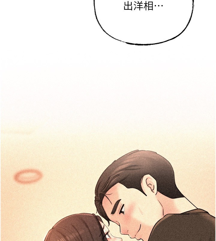 岳母为何那样第57話-令人心蕩神迷的愛撫