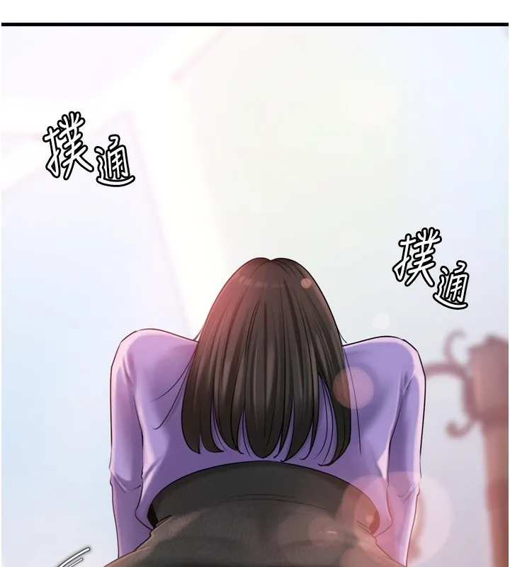 岳母为何那样-第57話-令人心蕩神迷的愛撫 - 图片 30